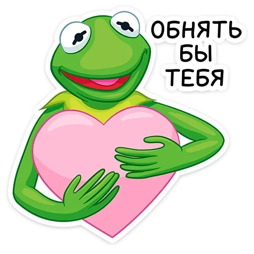 kemit, kemit pepe, grenouille de komi, kermit la grenouille