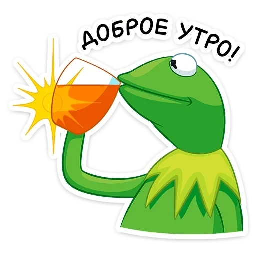 thé kemit, grenouille de komi, kermit la grenouille, thé de grenouille komi, joyeux anniversaire