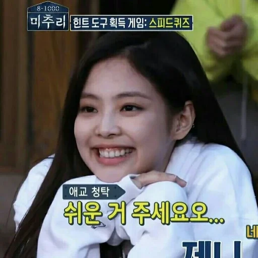 jennie, jenny kim, drammi coreani, donne coreane, attrici coreane