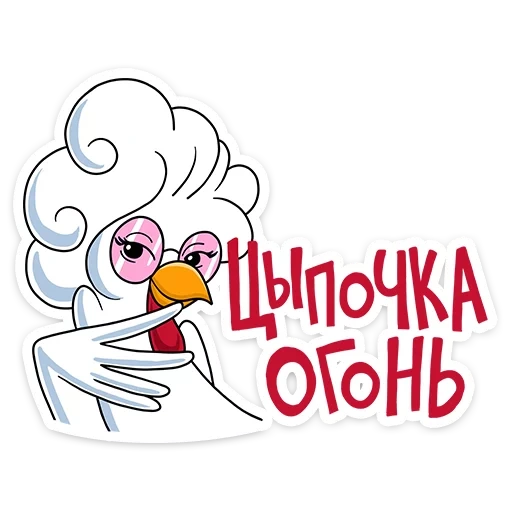 kfs, chicken kfs, mr goose, chicken logo