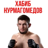 Khabib Nurmagomedov