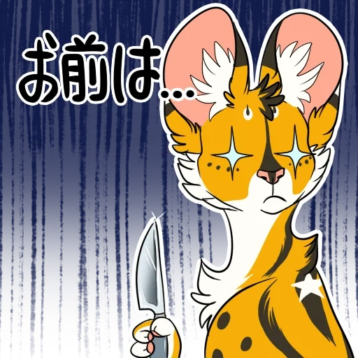 kucing, harimau, berbulu, anime, kartun lucu harimau