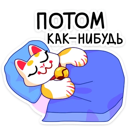 кими, кошка, добрые