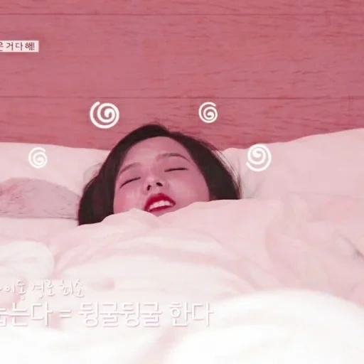 kim jisu, rosa negro, coreano está durmiendo, kim jis está durmiendo, muchachas asiáticas