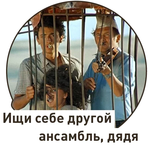 parente dza, kin-dza-dza, kin-dza-dza, kin-dza-dza film 1986