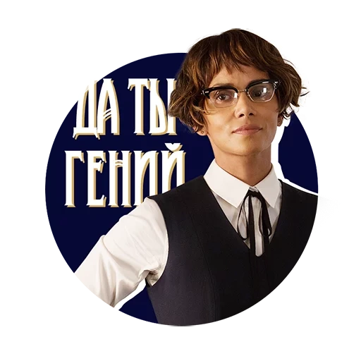 мальчик, kingsman золотое кольцо, kingsman секретная служба