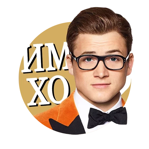 kingsman golden ring, kingsman golden ring, theron edgerton kingsman, layanan rahasia kingsman, theron edgerton kingsman golden ring