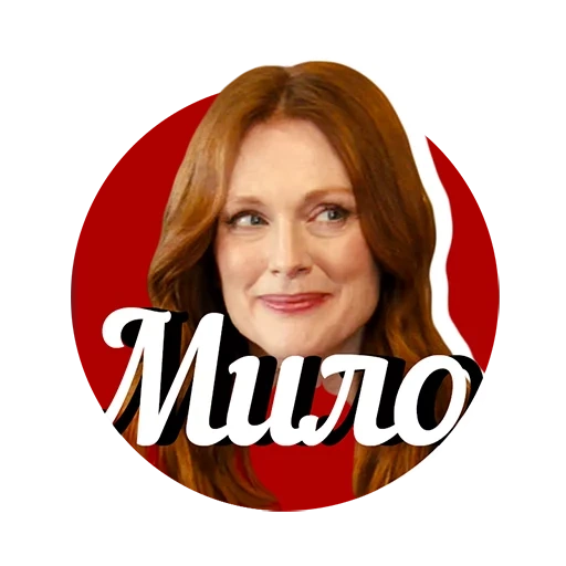 junge frau, mädchen, frau, julianna moore