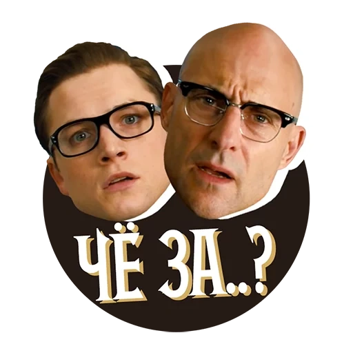 кадр фильма, слава кпсс оверхайп, kingsman секретная служба