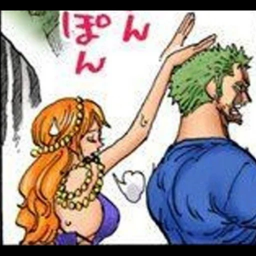 nami, zoro, нами эйс, нами зоро, ван пис нами зоро