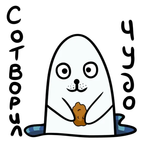 funny, medjed, people, character