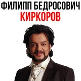 Kirkorov_stickers