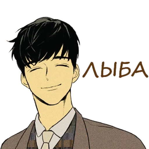 anime, gambar anime, karakter anime, cheese in the trap, keju tikus manhua