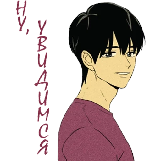 i fumetti, mangamanhua mangamanhua, yu chong manga, personaggio di anime, i personaggi dei fumetti