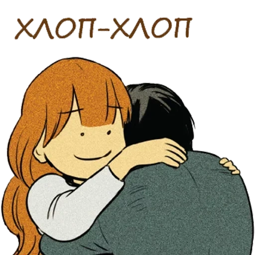 anime ideas, anime couples, anime pairs of manga, lovely anime couples, manga syremovka kiss