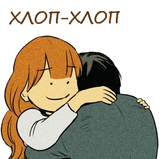 ideas de anime, parejas de anime, pares de anime de manga, preciosas parejas de anime, manga syremovka beso