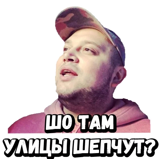 kyivstoner, desconocido, memes de kyivstoner, kyivstoner sin gorra