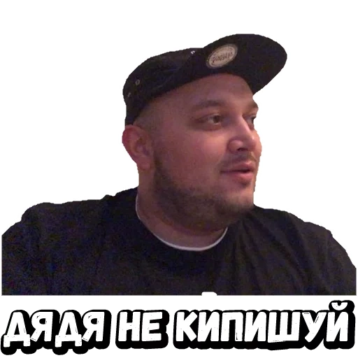 uomini, le persone, kyivstoner, unknown not found, meme stone di kiev