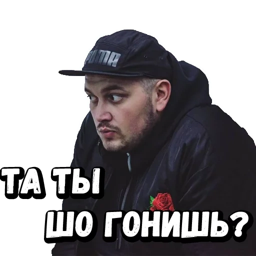 kyivstoner, kyivstoner, kyivstoner meme, meme kyivstoner