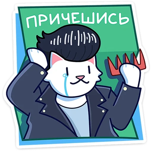 человек, salaryman cat