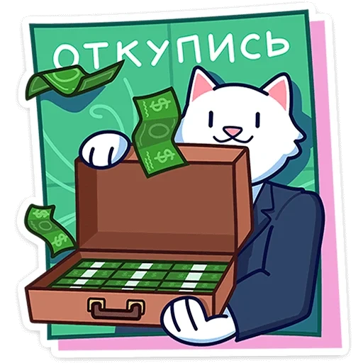 chat, chat d'affaires, chat d'affaires, dessin de boss de chat, kisikens lapkin