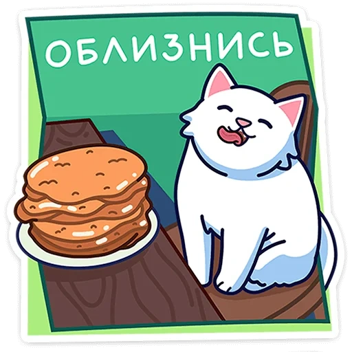 gatto, gatto, le foche, frittelle di gatto, i gatti mangiano i pancake