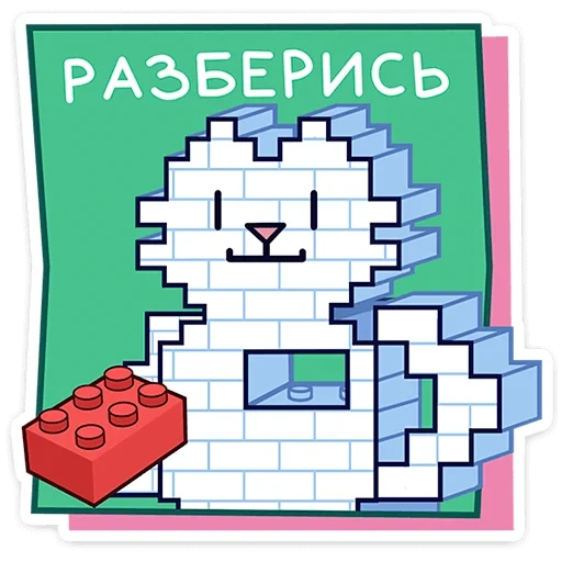 рисунки майнкрафт, minecraft coloring pages, майнкрафт раскраска детей, майнкрафт раскраска цветная, раскраски майнкрафт юни райм