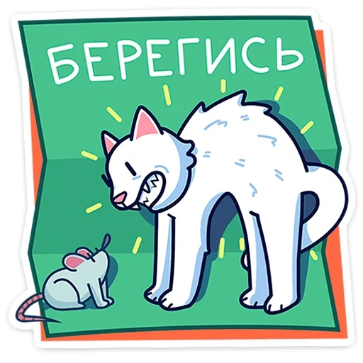 кот, рисунки, кот макс