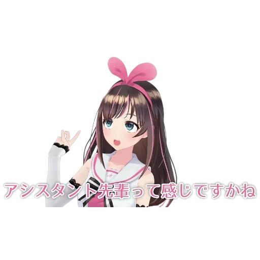 kizuna, kizuna ai, кизуна аи, кизуна фак, кизуна аи фак ю