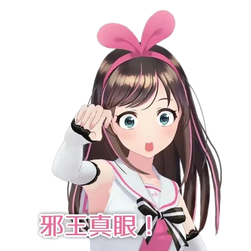 kizuna, kizuna ai, kizun ai, kizuna anime, kizuna ai real person