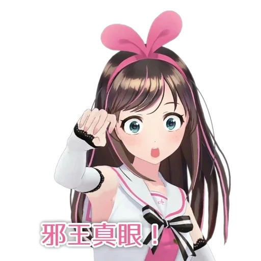 kizuna, kizuna ai, kizuna ai, anime di kizuna, kizuna ai veri