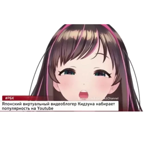 kizuna ai, anime kizuna, kizuna ai face, kizuna ai memes, anime characters