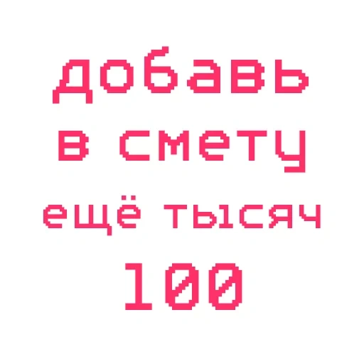 набор, добавь друзья, добавь меня друзья, сын маминой подруги