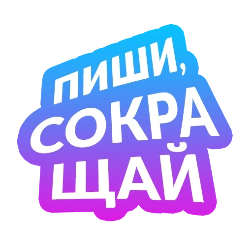 logo, screenshot, phrases s, inscriptions, unique channel logo