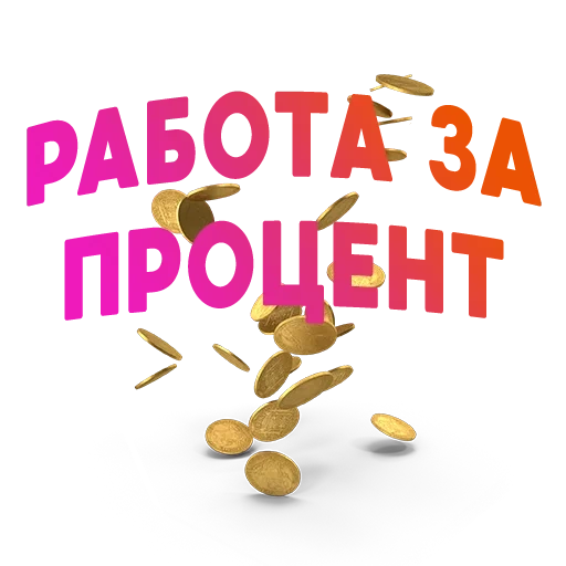 работа, найти работу, бизнес работа, срочно работа, экран телефона