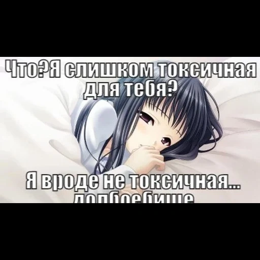 тян, аниме, anime, неко аниме