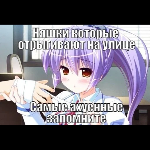 anime, аниме, аниме ня, аниме девушки, аниме персонажи