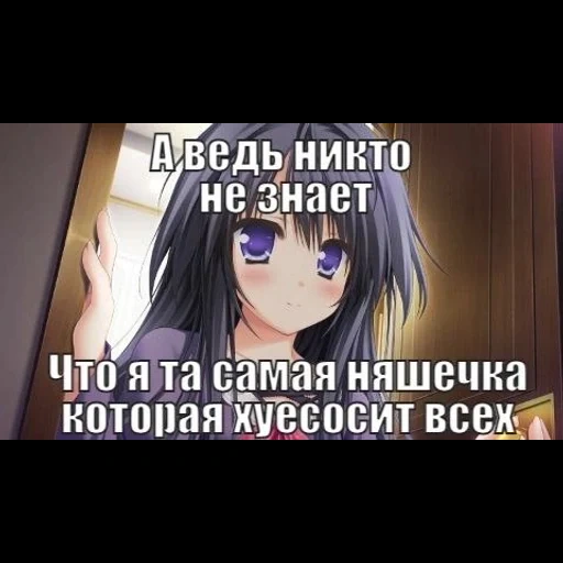 anime, аниме, аниме аниме, аниме приколы, аниме сходит ума