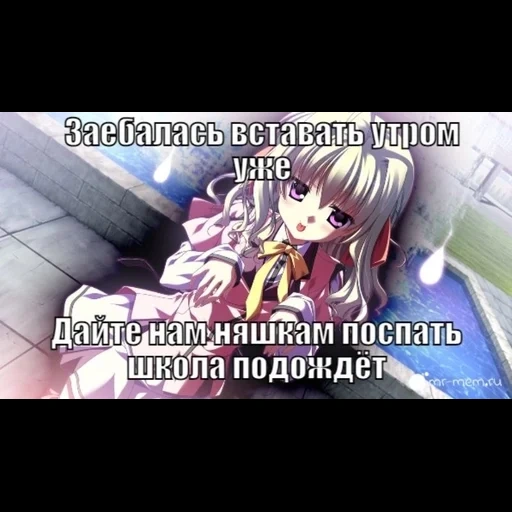 anime, аниме, манга аниме, аниме девушки, аниме персонажи