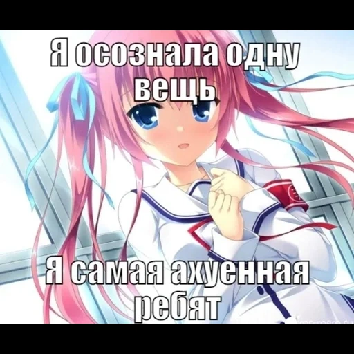 anime, аниме, аниме арты, привет аниме, милые рисунки аниме