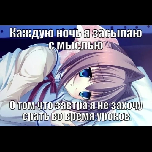 anime, аниме, арты аниме, аниме взгляд, аниме девочки