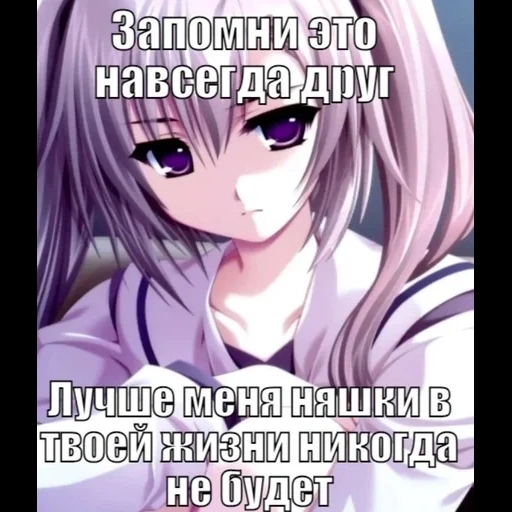 anime, аниме, аниме милота, грустные аниме, аниме персонажи