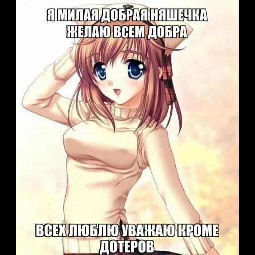 nishki, anime, anime girl, schön aussehende anime, anime mädchen pussy pussy pussy