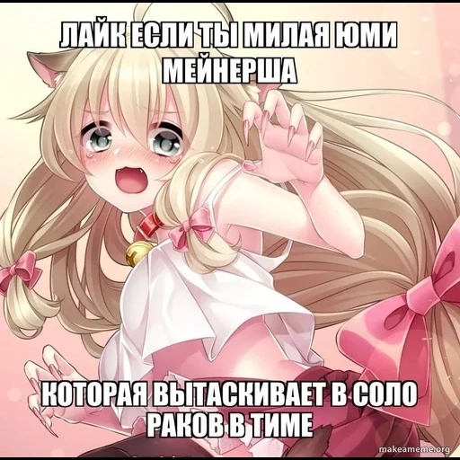 hari penyakit dalam, anime neko, anime kawaiwai, anime kawai neko, anime neco lolli