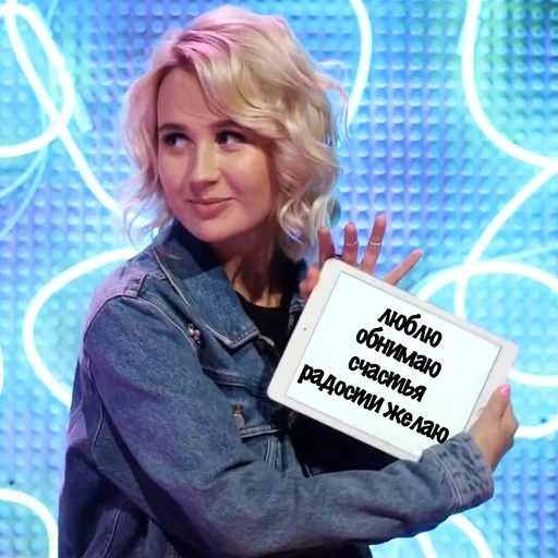 junge frau, sänger polina gagarina, tv moderatorin lera kudryavtseva