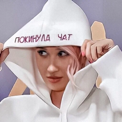 young woman, woman, clava coca, with a hood, klava koka left the chat cover