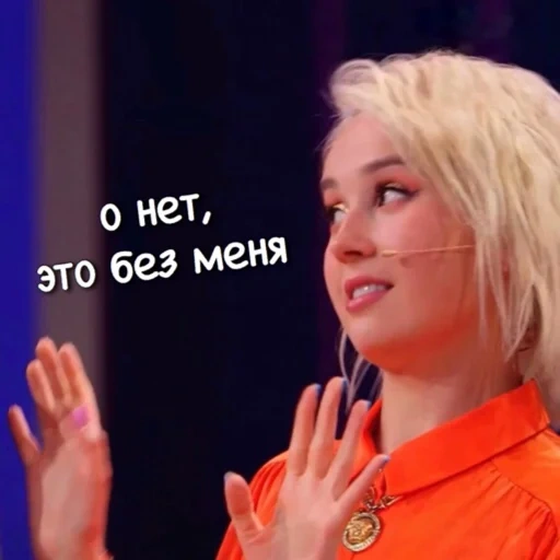 coca clava, chanteuse polina, le vent de la mer a soufflé, polina gagarina singer, polina gagarina camedy