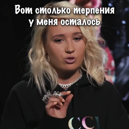 mujer joven, clava coca, dava buzova, olga buzova, buzova alena maldita sea