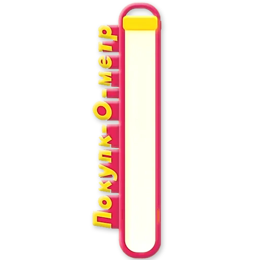 text, clip, yellow paper clip, color paper clips, red clip with a transparent background