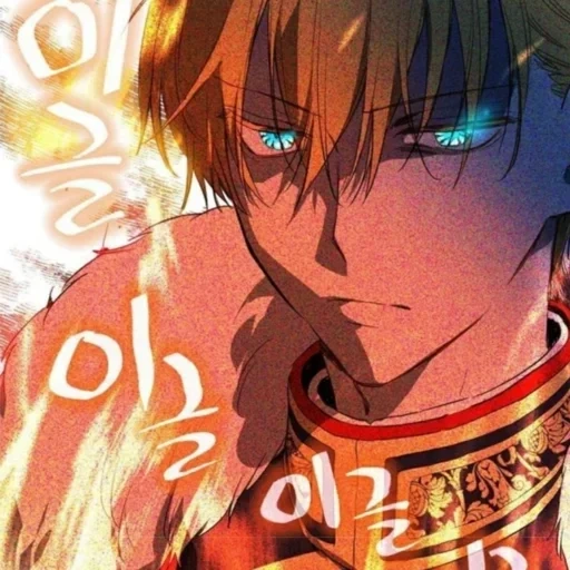 manhua, claude oasp, animação manhua, munga manhua, personagem de anime